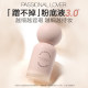 PL Indelible Liquid Foundation 3.0 Medium Sample 7ml / Invisible Liquid Foundation Medium Sample 10g Concealer