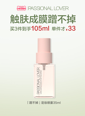 【直播闪降优惠】PL呼呼粉扑粉底液专用上妆清透服帖妆效干湿两用