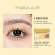 PL Paradise limited eye shadow ສາມສີ W01 lemon ປະສົມພິເສດ