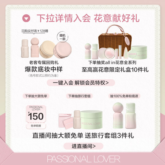 PL Invisible Powder 2.0 для сухой кожи, не удаляет жирную кожу, контроль жирности, фиксация макияжа, консилер и микродермабразия