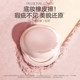 PL eraser powder powder, ແຕ່ງໜ້າຕິດທົນດົນສຳລັບຜິວແຫ້ງ, ຄວບຄຸມຄວາມມັນ, ແຕ່ງໜ້າຕິດທົນດົນ, matte microdermabrasion flawless