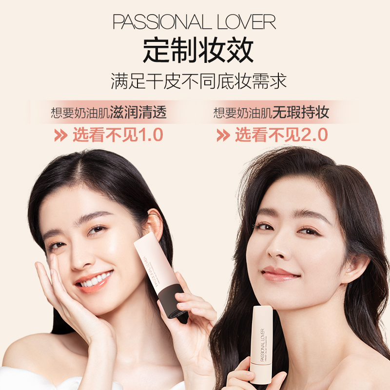  Passional Lover粉底液/膏