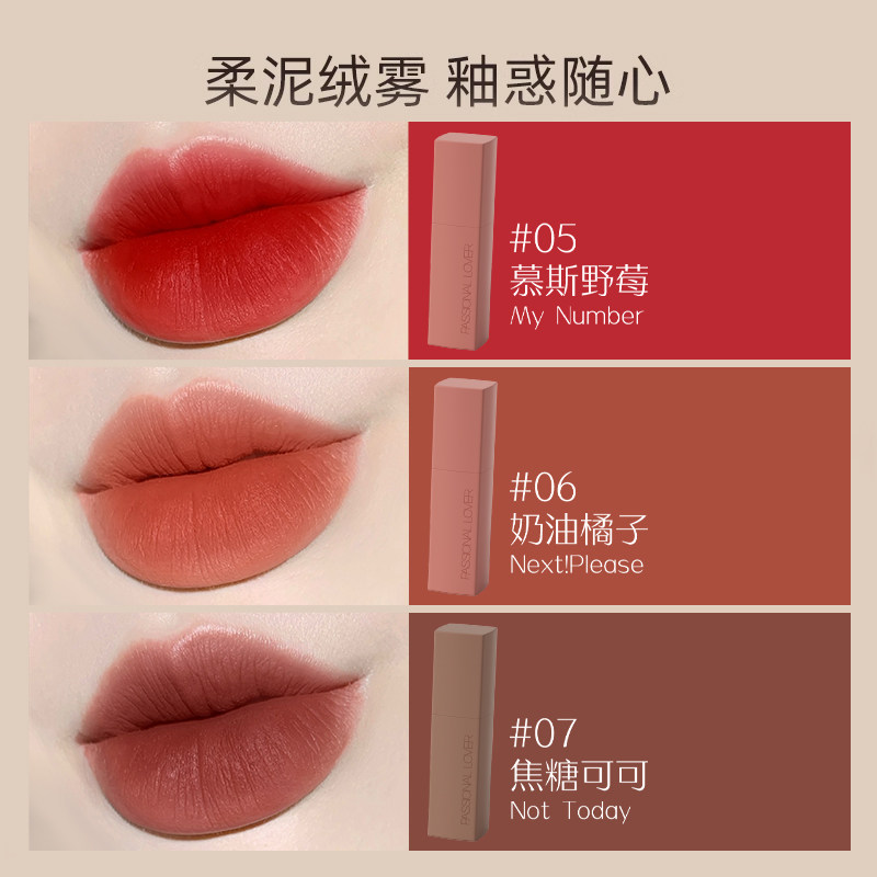 passional lover / pl小情绪唇釉 Passional Lover唇膏/口红