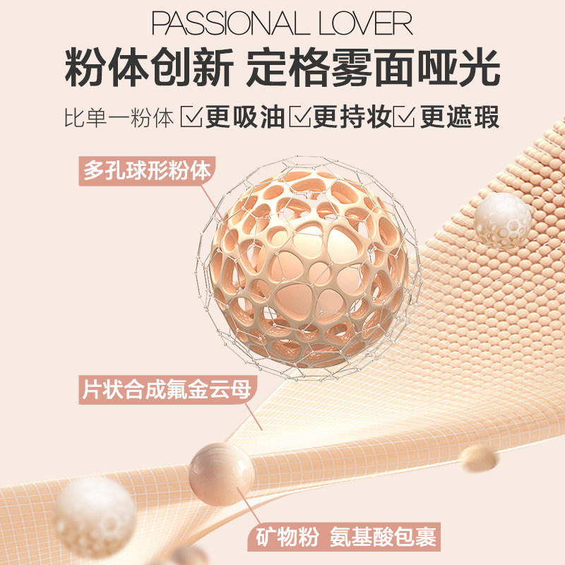 【升级2.0】PL蹭不掉气垫油皮粉底液控油遮瑕持久不脱妆底妆bb霜