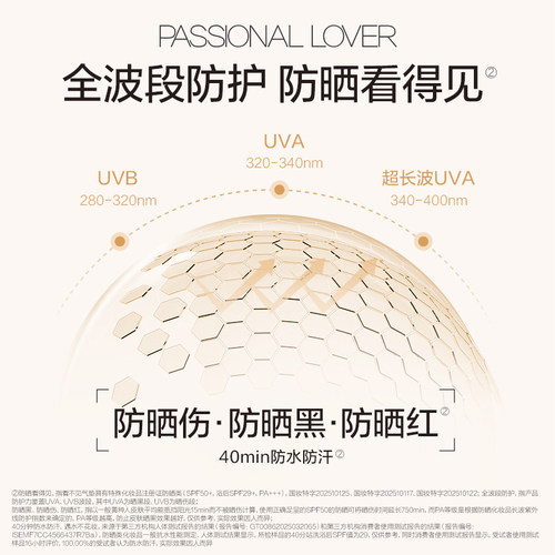 【618提前购】PL看不见防晒气垫干皮蹭不掉油皮不脱妆控油遮瑕 - 图1