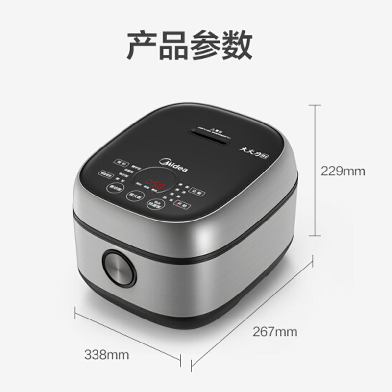 Midea/美的电饭煲FB40S701 IH电磁加热家用4升智能5L预约电饭锅 - 图3