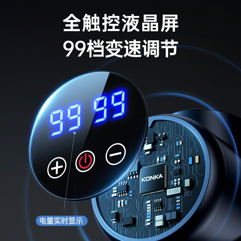 康佳V3筋膜枪智能小型mini按摩器肌肉放松多挡位智能筋膜抢,淘宝优惠券,粉丝福利购,淘宝优惠卷
