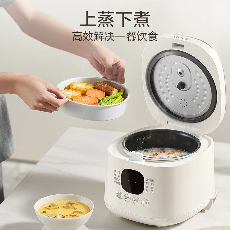 苏泊尔电饭煲电饭锅1-3人加厚内胆24小时预约智能SF20FC945 - 图1