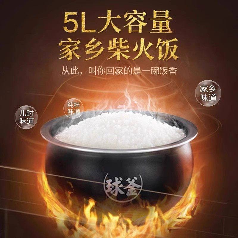 苏泊尔电饭煲家用智能5L大容量多功能电饭锅柴火饭球釜煮饭锅正品,淘宝优惠券,粉丝福利购,淘宝优惠卷