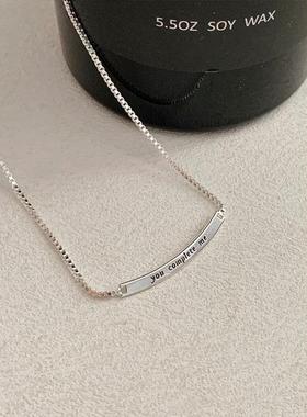 高级设计感小众金属管字母锁骨链