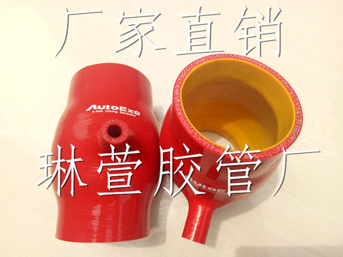 昂克赛拉1.5马自达6cx-5cx4进气管autoexe硅胶进气肥肠阿特兹睿翼 - 图2