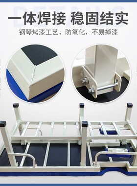 子彧牌六腿加固按摩床加固