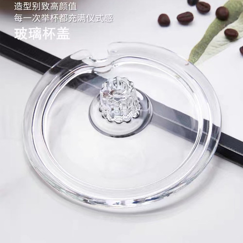 玻璃杯盖单卖早餐杯杯盖子牛奶杯盖配件大肚杯盖酸奶藕粉燕麦杯盖 - 图0