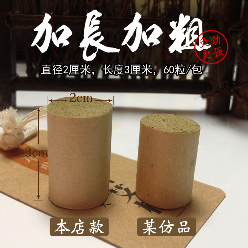 蕲春艾柱三年陈艾柱2cm粗家用短艾条手工纯艾绒艾草艾炷3cm艾灸柱-图1