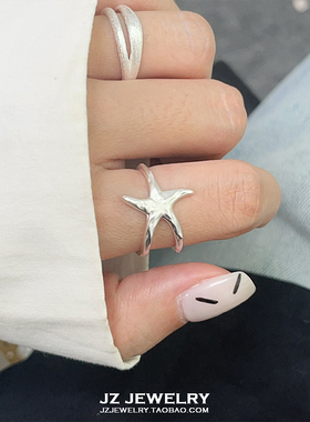 JZ韩版S925纯银小清新星星戒指