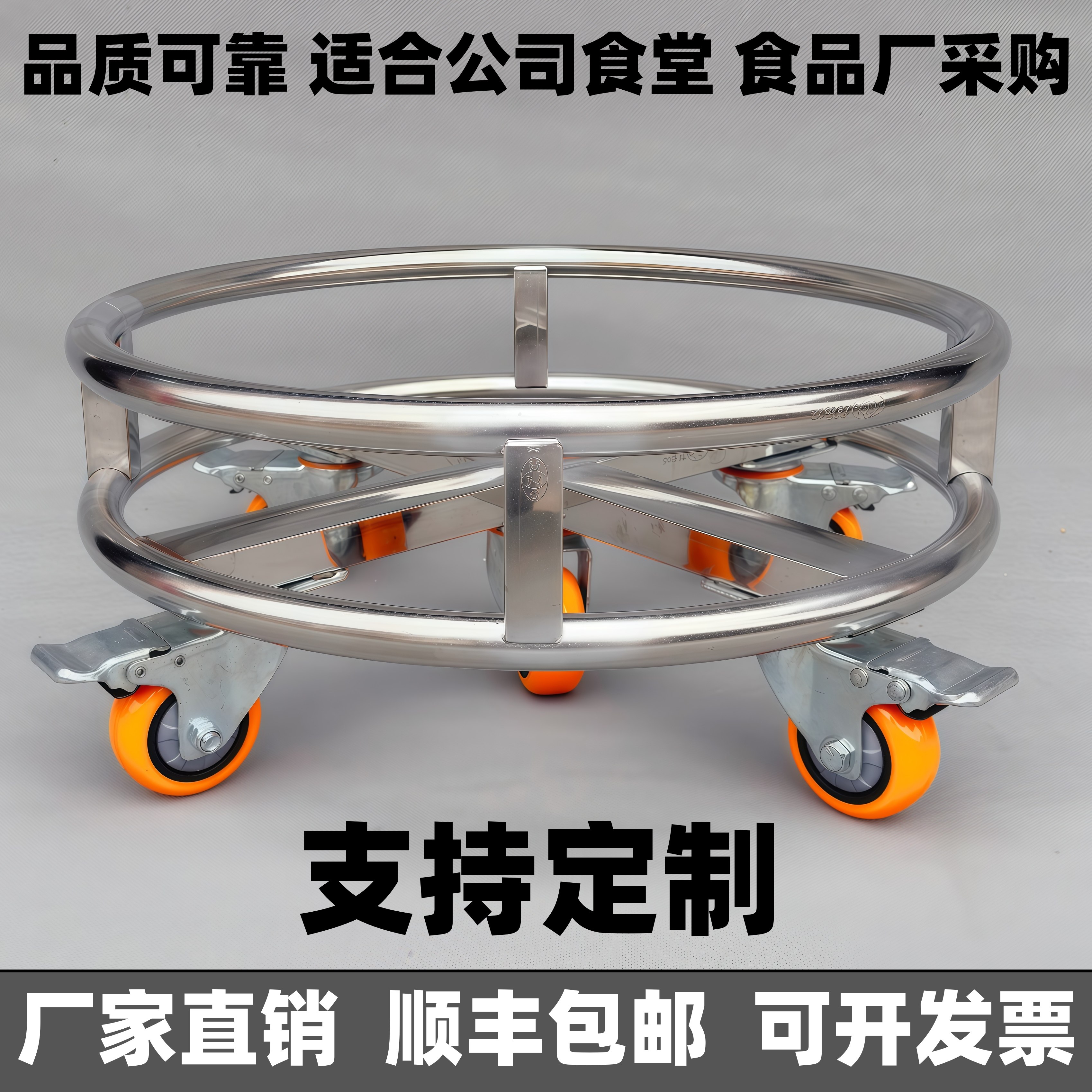加厚不锈钢带轮子置物架周转车汤桶保温桶可移动架子煤气盆景底座,淘宝优惠券,粉丝福利购,淘宝优惠卷
