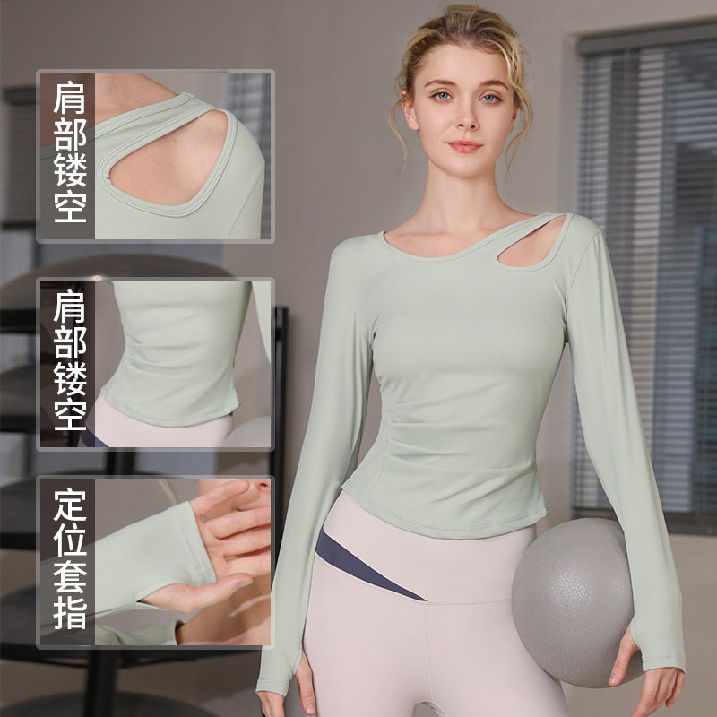 新款固定胸垫镂空瑜伽服长袖女运动速干健身衣跑步普拉提训练上衣,淘宝优惠券,粉丝福利购,淘宝优惠卷