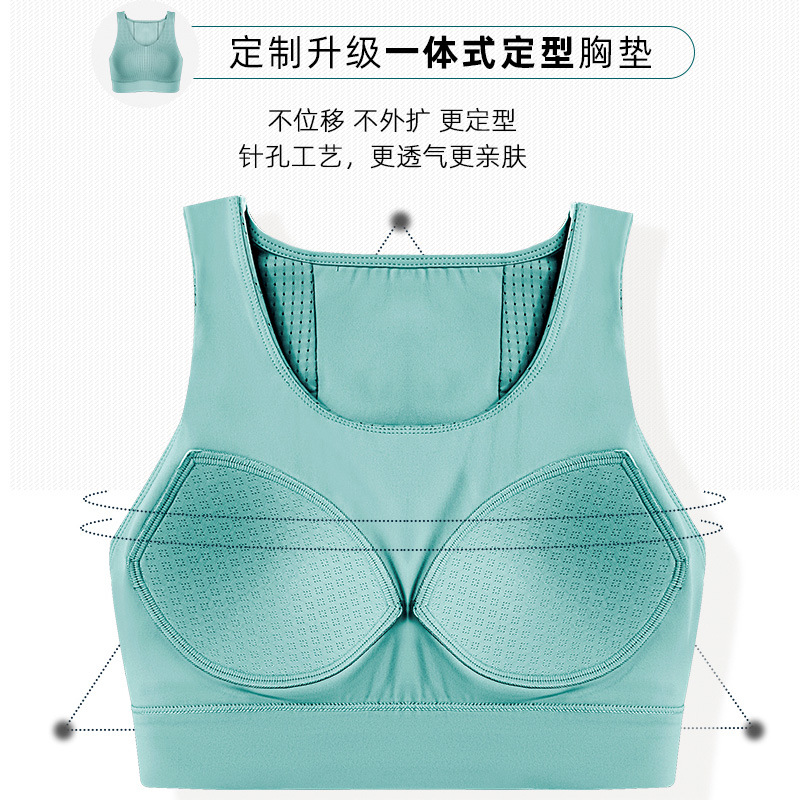 乳胶垫运动内衣女跑步防震背心式聚拢定型一体式瑜伽健身文胸大码-图2