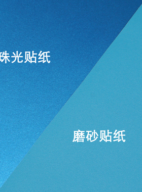 凹槽手机壳diy滴胶打底贴纸
