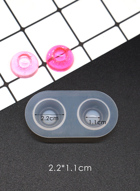 娃娃眼睛眼底模具硅胶模具diy水晶滴胶材料UV胶模具娃娃眼睛配件