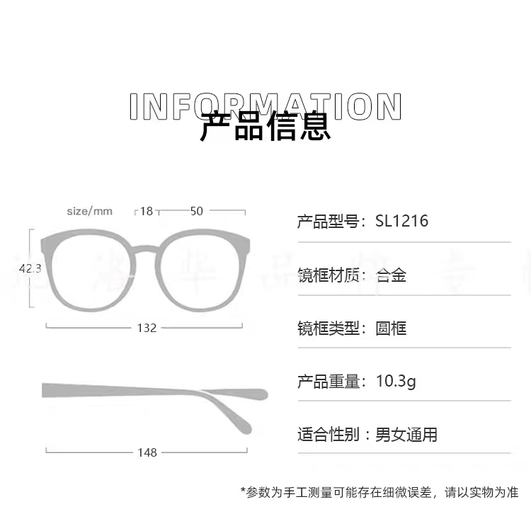 施洛华眼镜框女小红书大脸显瘦文艺百搭多边形可配镜片SL1216,淘宝优惠券,粉丝福利购,淘宝优惠卷