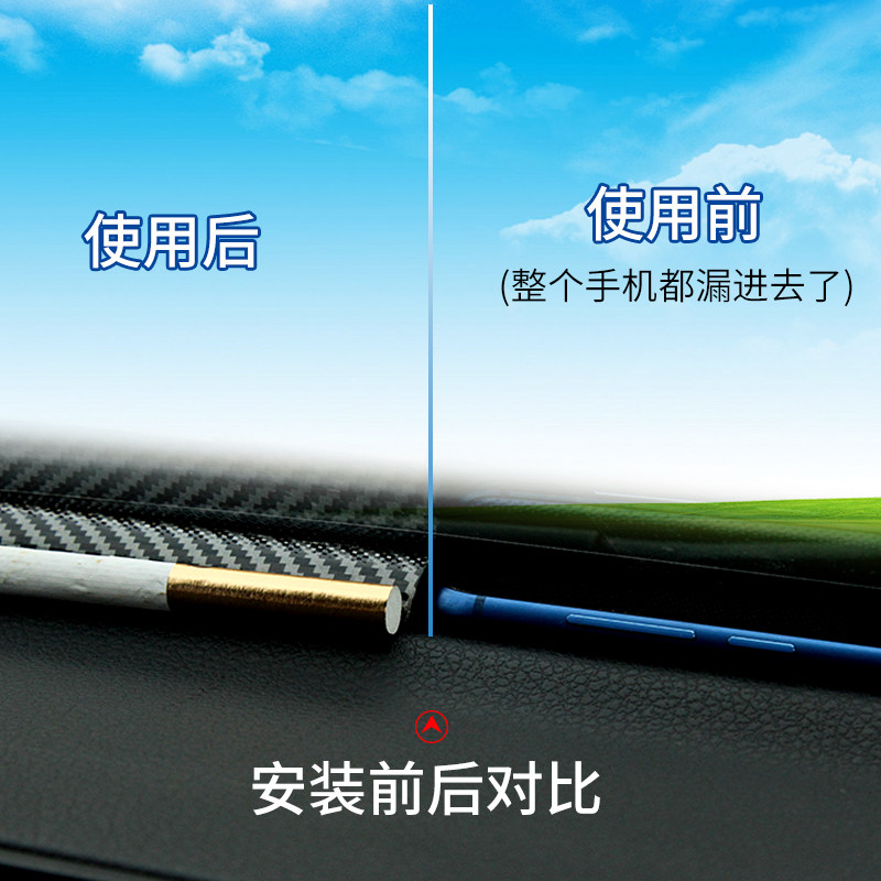 车太太汽车中控台硅胶密封条仪表台隔音条前挡风玻璃缝隙胶条异响,淘宝优惠券,粉丝福利购,淘宝优惠卷