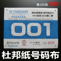 DuPont Fiber Paper Marathon Track And Field Athletes Running Waterproof Color Number Cloth Plastered Custom Logo