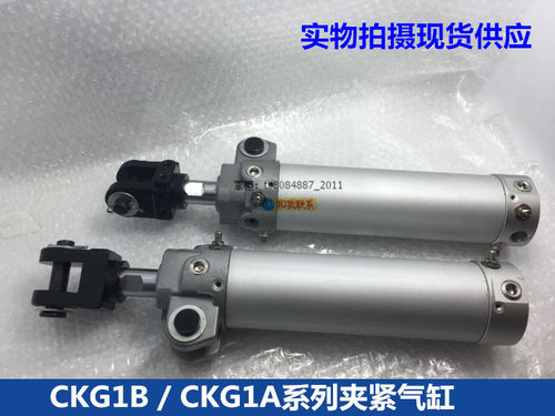 SMC型焊接夹紧气缸CKG1A50-50YA CKG1B50-50/75/100/125/150YA - 图1