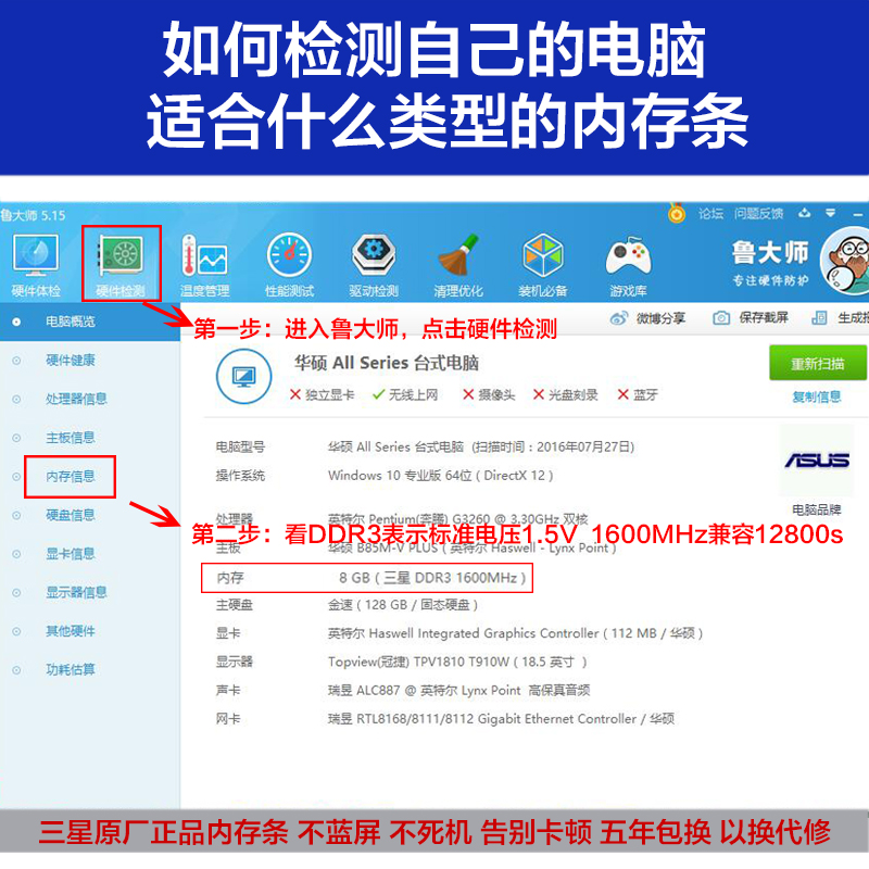 三星笔记本内存条DDR4 2666 3200 8G 16G电脑内存2400/2667/32g - 图1