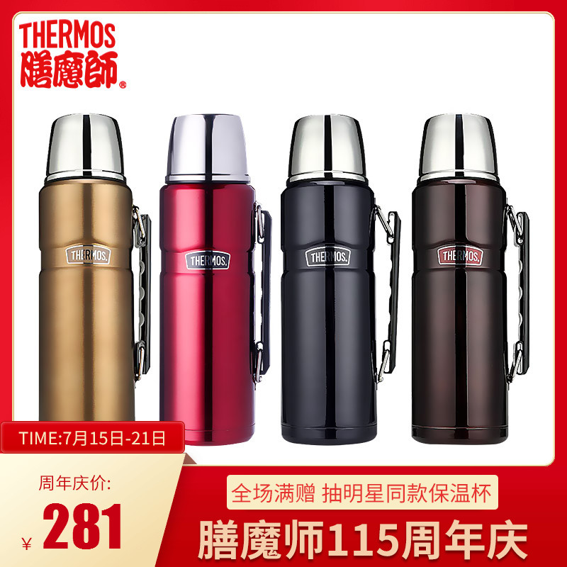 Thermos膳魔師真空不鏽鋼保溫杯壺桶瓶戶外旅行冷熱水壺 SK-2010
