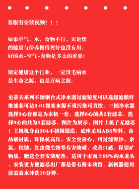 史蒂夫直饮厨房台式净水器