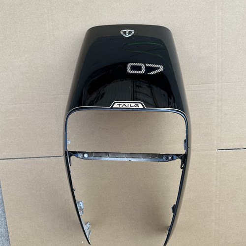 适用台铃星河EB前围档风面板电动车前轮壳前挡泥板前挡水板前泥瓦 - 图1