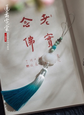 汉服压襟配饰古风荷花流苏车挂件