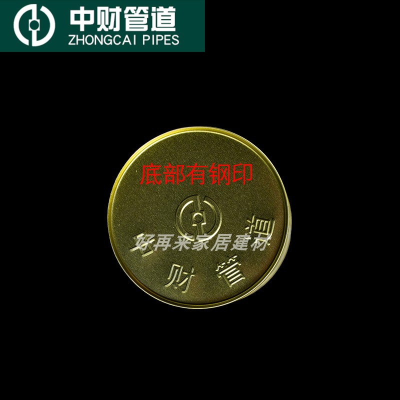 中财PVC-U排水胶塑料管道胶粘剂电线管下水管专用PVC胶水正品500g-图2