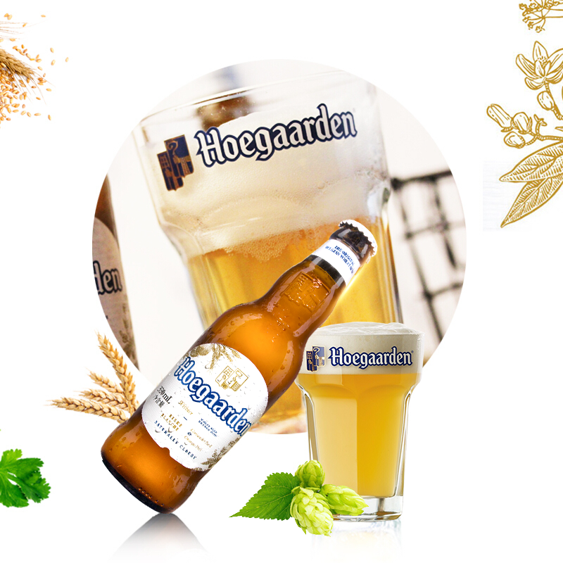 福佳白啤酒Hoegaarden比利时进口小麦精酿啤酒330ml*24瓶装整箱_虎窝淘