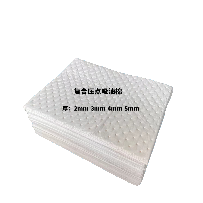 复合压点工业吸油棉片 水面地面车间海事船用吸油毡机器擦拭 艾灸,淘宝优惠券,粉丝福利购,淘宝优惠卷