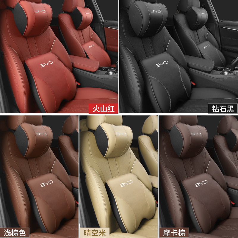 比亚迪头枕护颈枕宋plus/秦plusd宋/汉ev/唐dm汽车腰靠垫内饰用品 - 图2