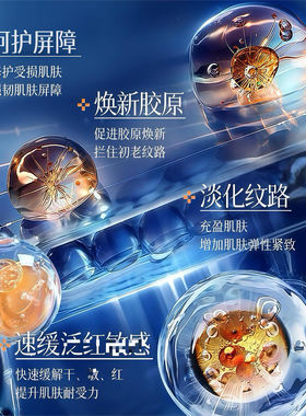 【美容院同款】蜜妙诗蓝铜肽舒护面膜60片积雪草补水保湿男女通用