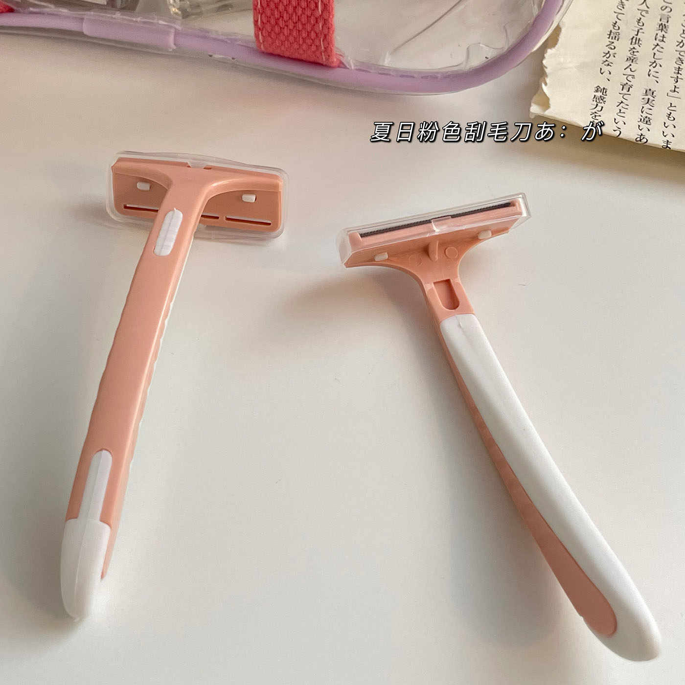 刮手毛腿毛刀女 新人首单立减十元 21年8月 淘宝海外