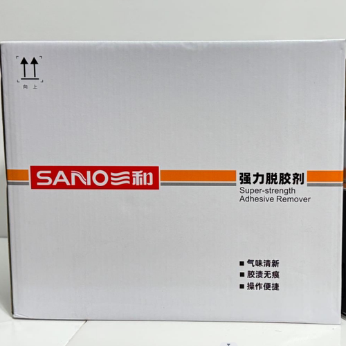 三和强力脱胶剂不干胶清洗剂除胶剂粘胶去除剂去胶玻璃膜包邮 - 图1