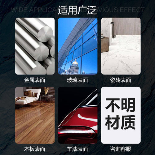 三和强力脱胶剂不干胶清洗剂除胶剂粘胶去除剂去胶玻璃膜包邮 - 图3