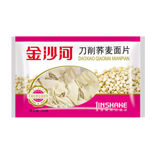 金沙河刀削面片10袋装 原味玉米荞麦三种口味 菱形干面叶 面片汤 - 图0