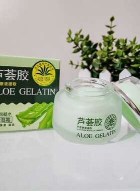 逸然芦荟胶细致嫩滑补水霜60g柔润凝水保湿霜滋润清爽擦脸面油