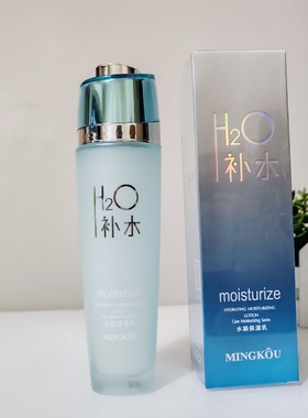 名蔻化妆品雪域洁面膏补水乳H2O水凝雪亮营养紧致增弹霜护肤正品