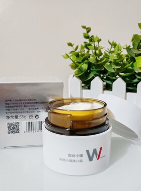 丽雅堂妃丝小铺组合套装水润晶采洁颜乳美白霜淡斑精华水乳液眼霜