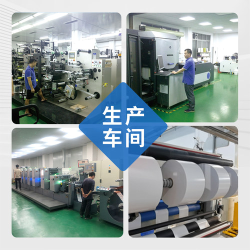 五防热敏合成纸标签纸防水撕不烂pp合成纸不干胶60x40*30 20 50 70 80 100耐低温冷藏冷冻食品贴纸条码打印纸 - 图3