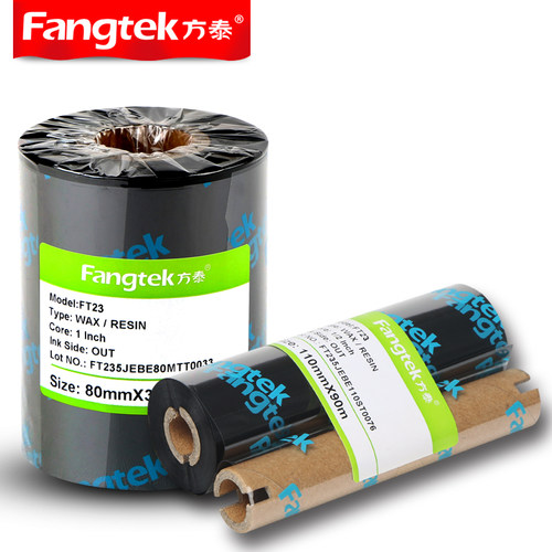 方泰增强混合基碳带110mm*300m 50 60 70 80 90条码标签打印机碳带北洋TSC ttp-244 Pro铜版标签打印纸色带卷 - 图0