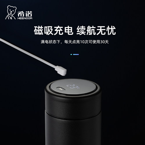 希诺智能保温杯显示温度316L不锈钢抗菌杯子带滤网高档商务水杯男 - 图1