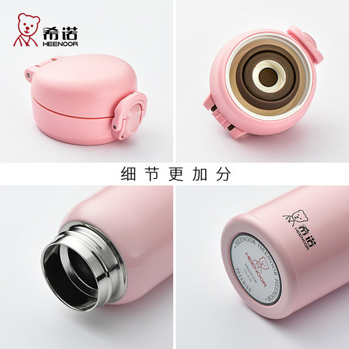 希诺保温杯女316L不锈钢弹盖水杯小巧可爱口袋杯高颜值杯子苏超 - 图2