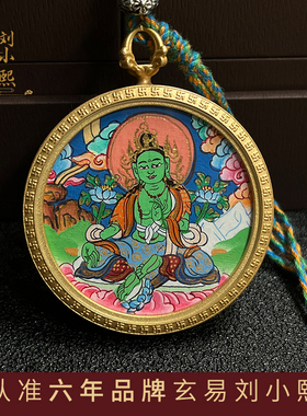 玄熙阁白水晶纯银手绘唐卡手持珠